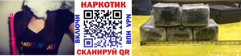 Купить наркотики сайты Уфа Марихуана A-PVP ГАШ МЕФ АМФ COCAIN