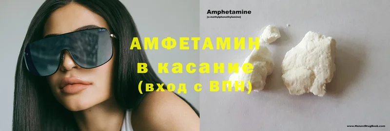 Amphetamine 98%  Уфа 