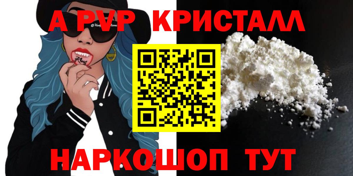 Уфа  А ПВП VHQ  Вход с VPN 