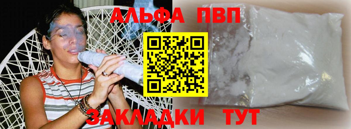 A-PVP СК Уфа