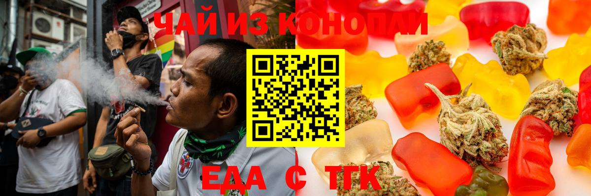 MDMA  ГАШИШ  Конопля  Вход с VPN  Уфа  Меф  