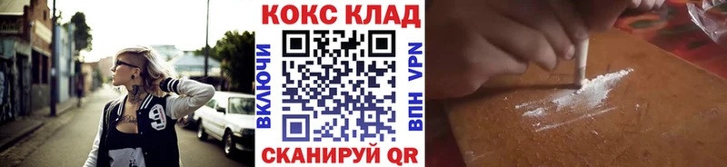 Cocaine Fish Scale  Уфа 