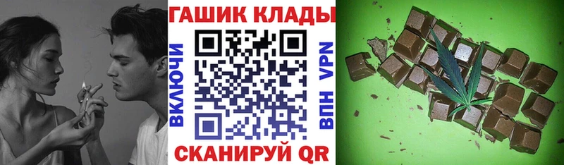 ГАШИШ Ice-O-Lator  кракен ТОР  Уфа 
