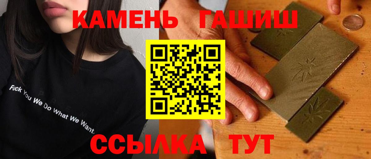 ГАШ Premium Уфа