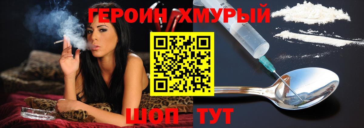 ГАШИШ Уфа