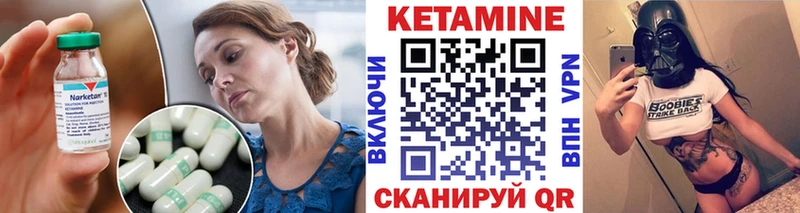 ОМГ ОМГ зеркало  Уфа  Кетамин VHQ 