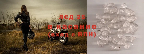 альфа пвп Навашино