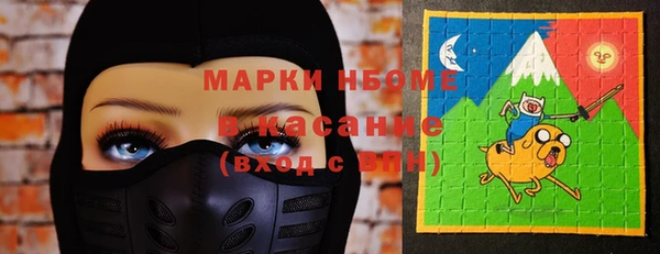 мескалин Алапаевск