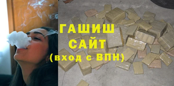 альфа пвп Навашино