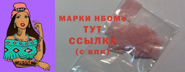 марихуана Наволоки