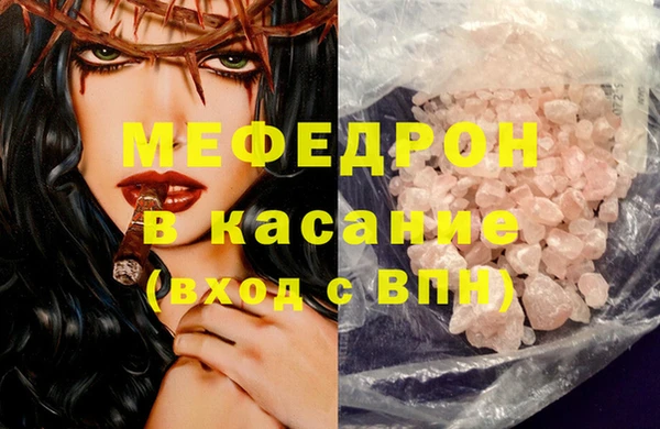 альфа пвп Навашино