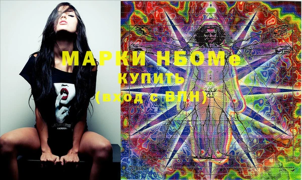 марихуана Наволоки