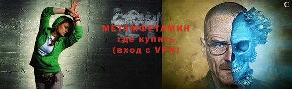 мяу мяу кристалл Нефтекумск