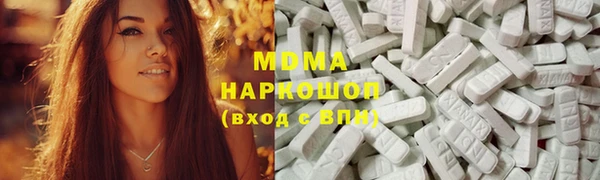марихуана Наволоки