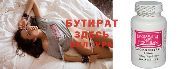 сатива Надым