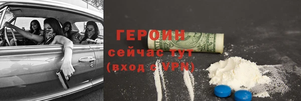 альфа пвп Навашино
