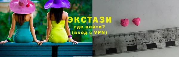 мяу мяу кристалл Нефтекумск