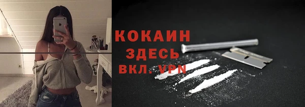 марихуана Наволоки