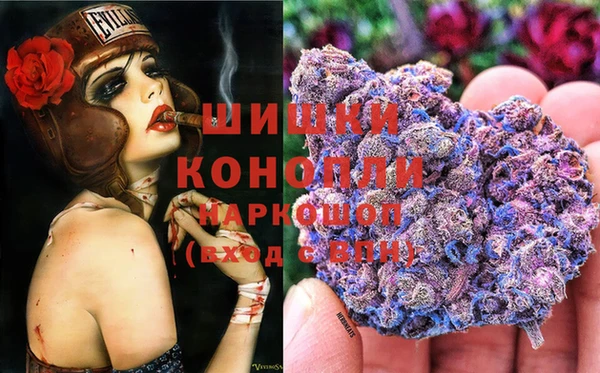 МДМА Анжеро-Судженск