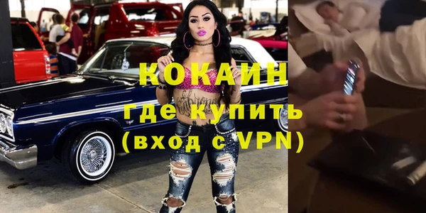 альфа пвп Навашино