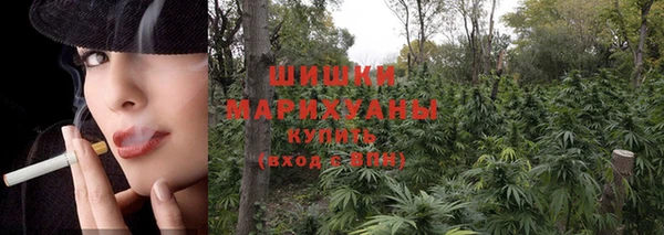 марихуана Наволоки