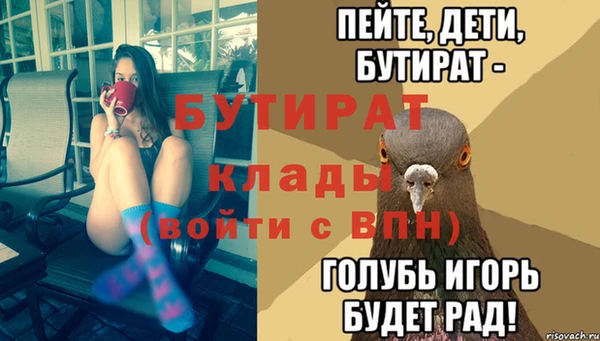 марихуана Наволоки