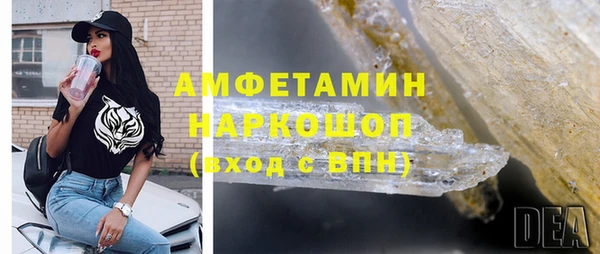 марки nbome Нефтегорск