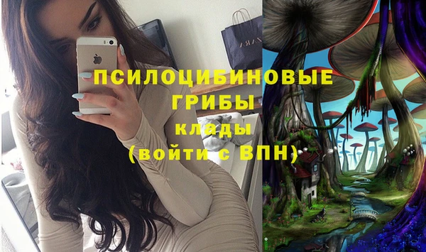альфа пвп Навашино