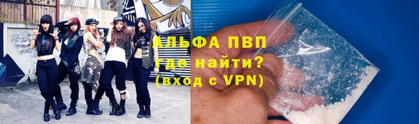 альфа пвп Навашино