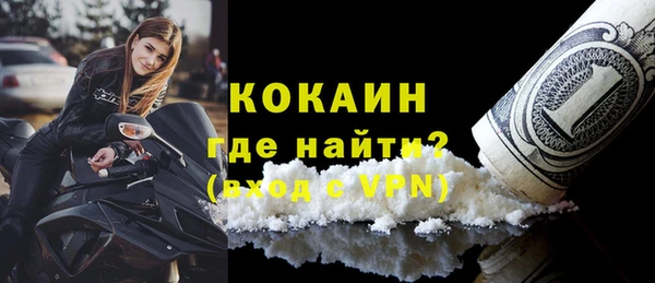 альфа пвп Навашино