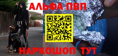 стаф Донецк