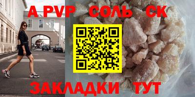 стаф Донецк