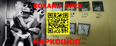 MDMA Premium VHQ Донской