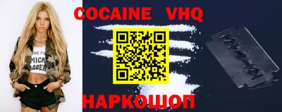 MDMA Premium VHQ Донской