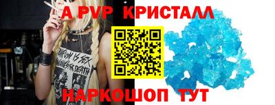стаф Донецк
