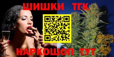 стаф Донецк