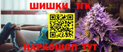 стаф Донецк