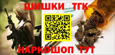 стаф Донецк