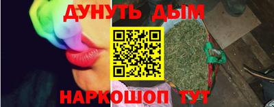 трава Дубна