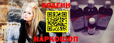 стаф Донецк