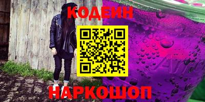 стаф Донецк