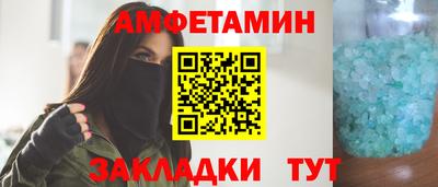 стаф Донецк