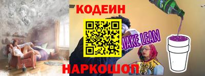 стаф Донецк