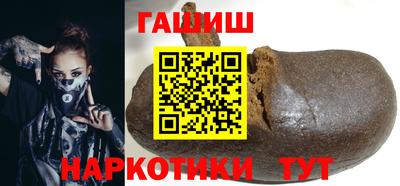 стаф Донецк