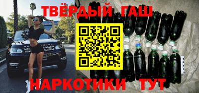 стаф Донецк