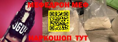 стаф Донецк