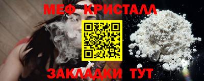 стаф Донецк