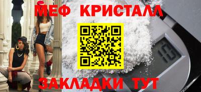 стаф Донецк