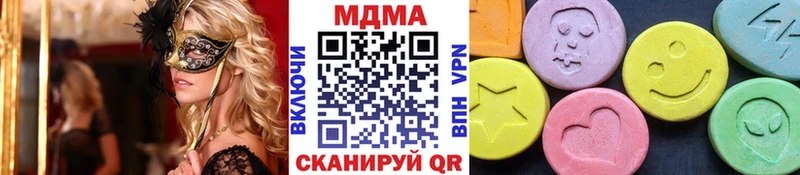 MDMA VHQ  Уфа 