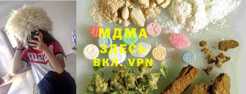 MDMA кристаллы  Уфа 